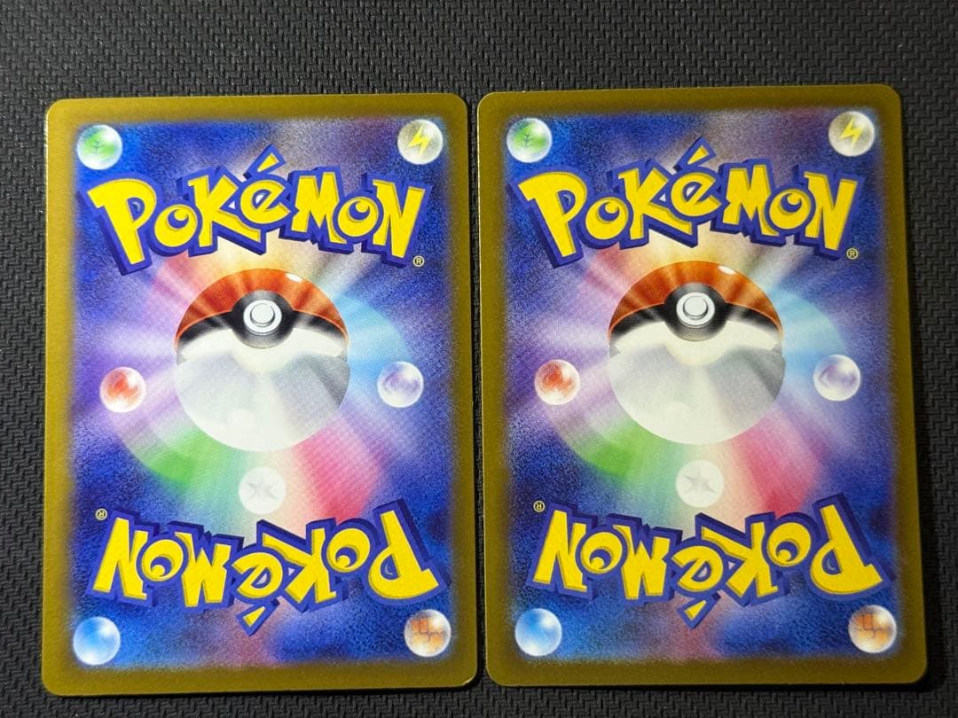 【即日発送】メガドリーム MAコンプリート10枚セット×2 まとめ売り