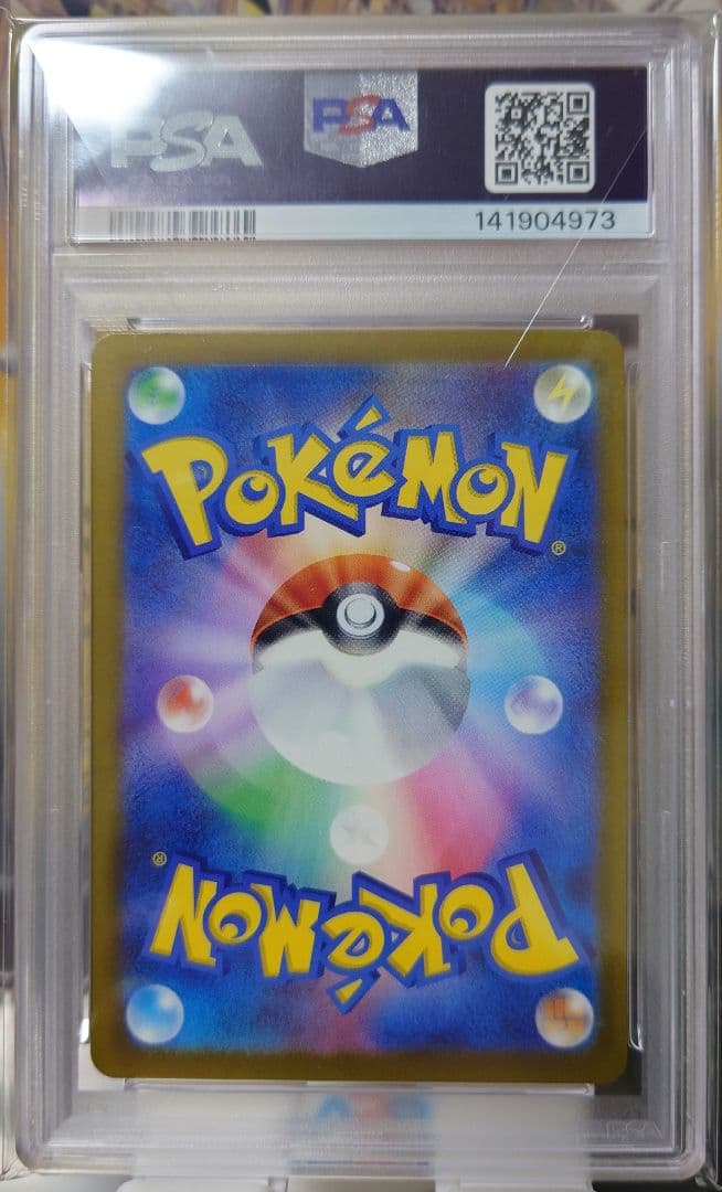 メガサーナイトex MA psa10
