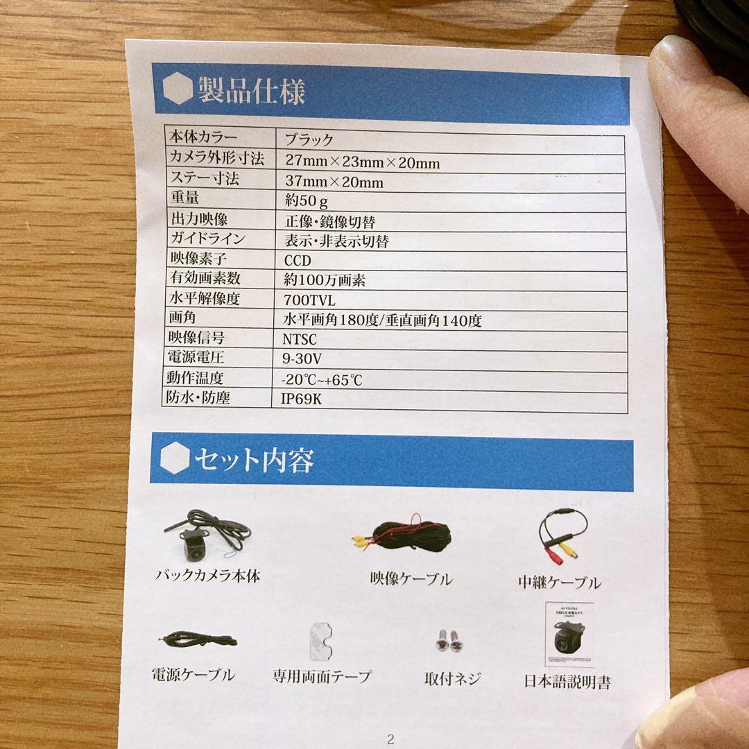 20%オフ✳️ URVOLAX バックカメラ 超広角実現 100万画素