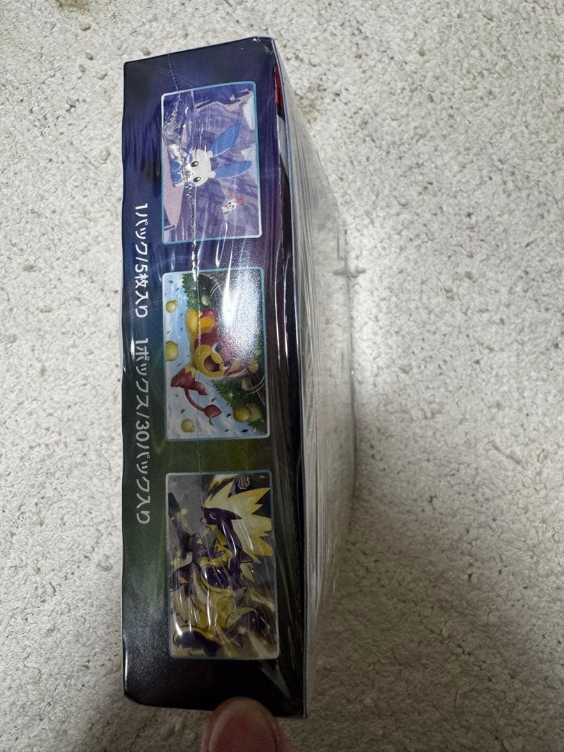 ポケモンカードゲーム！蒼空ストリーム　シュリンク付きBOX 未開封！！！