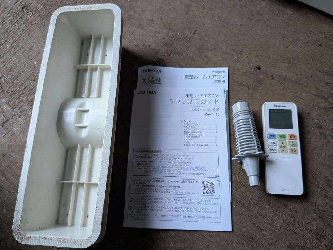 【高性能】東芝 エアコン 18畳 プラズマ空清搭載 大清快RAS-N562DZ