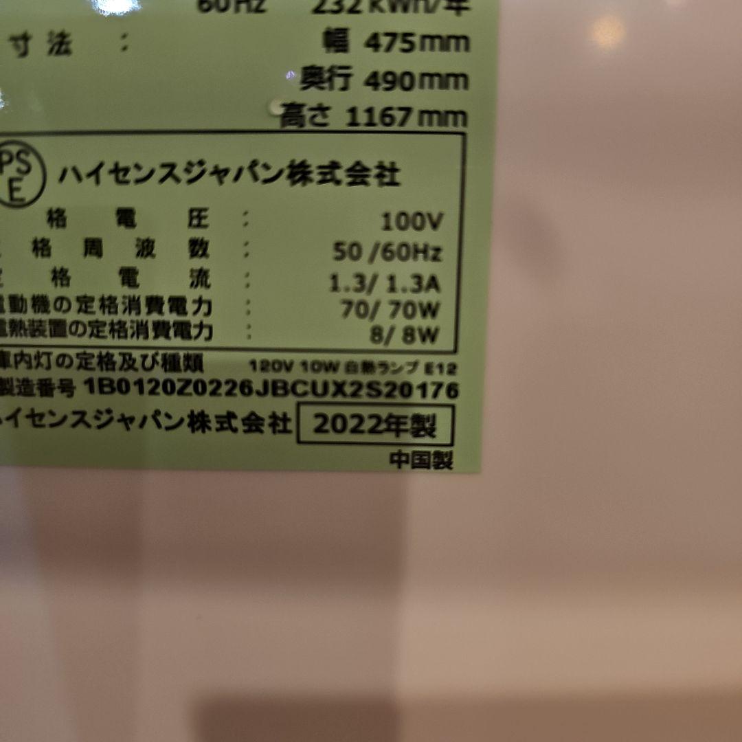 お値引き可！(極美品)2022年製,東京23区+近郊は送料と設置無料！ハイセンス