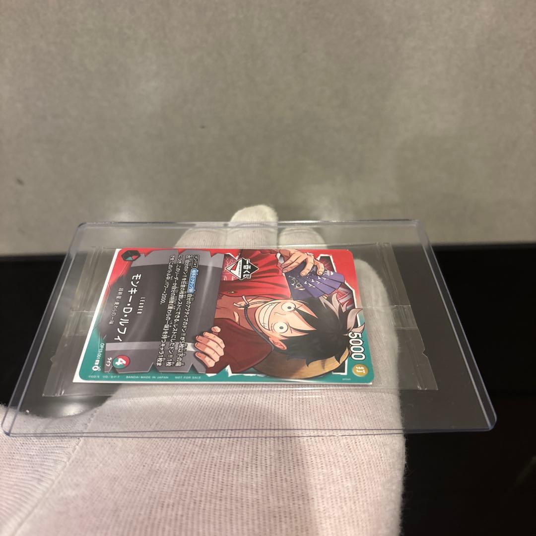 【完美品未開封】モンキー・D・ルフィ OP13-001 L 一番くじ PROMO