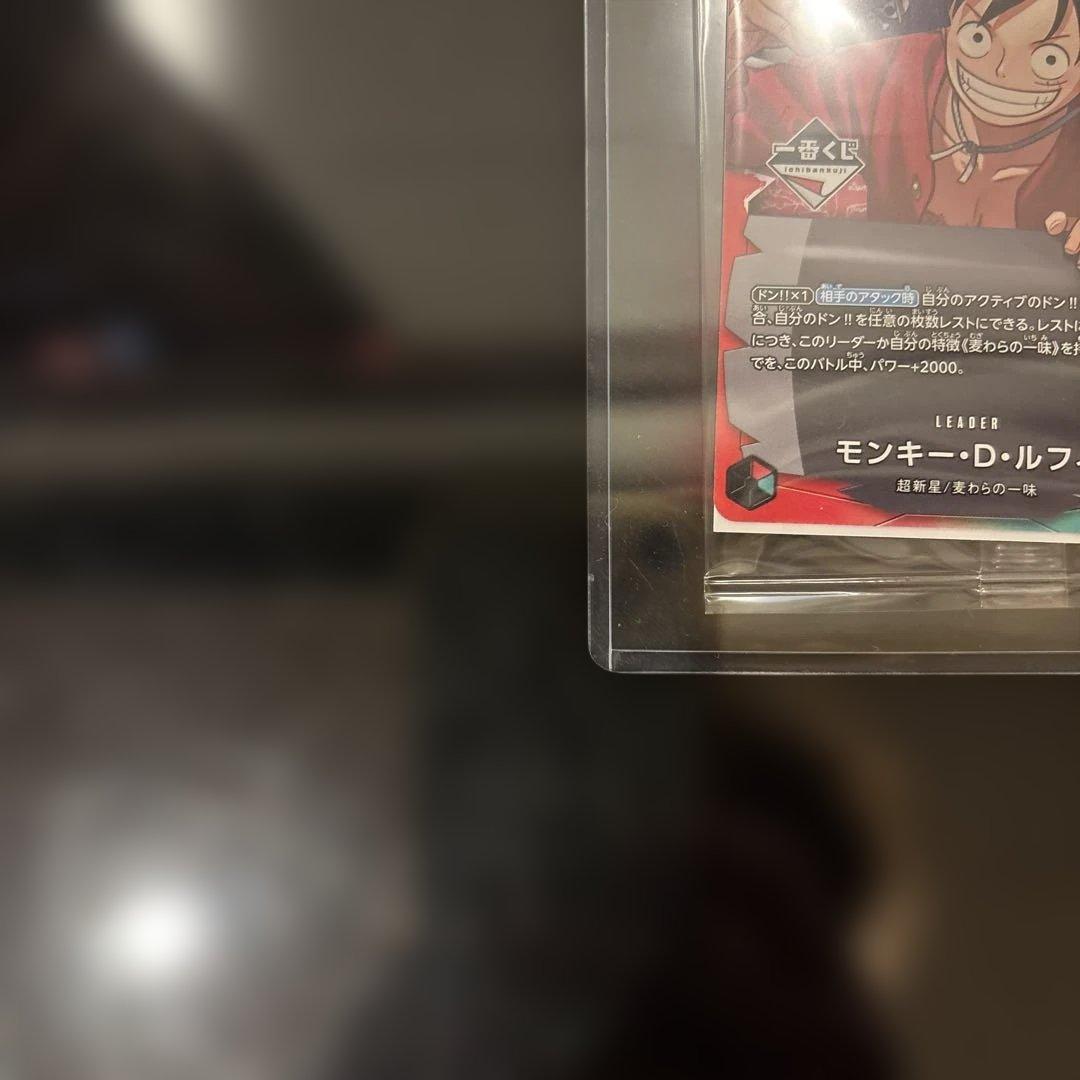 【完美品未開封】モンキー・D・ルフィ OP13-001 L 一番くじ PROMO