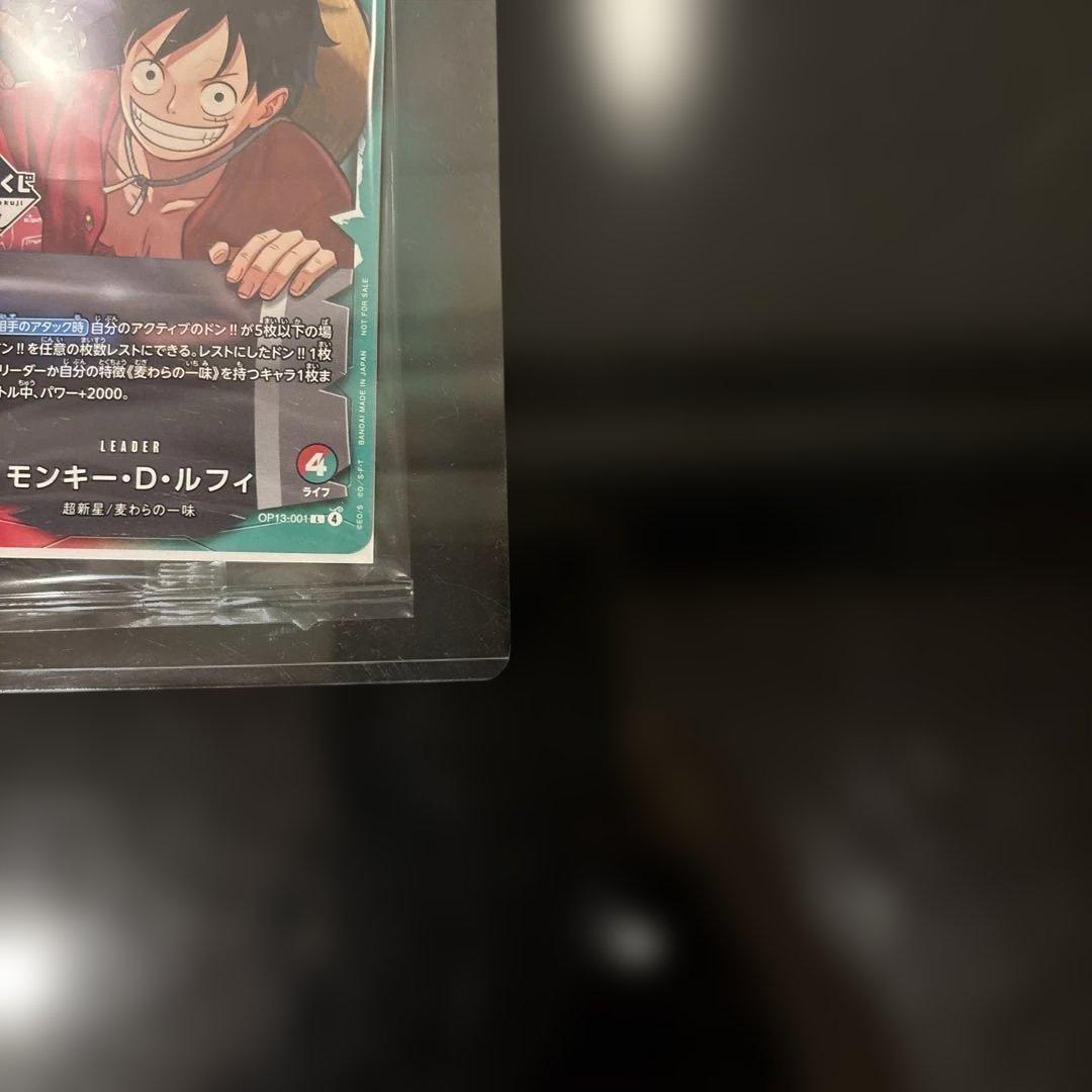 【完美品未開封】モンキー・D・ルフィ OP13-001 L 一番くじ PROMO