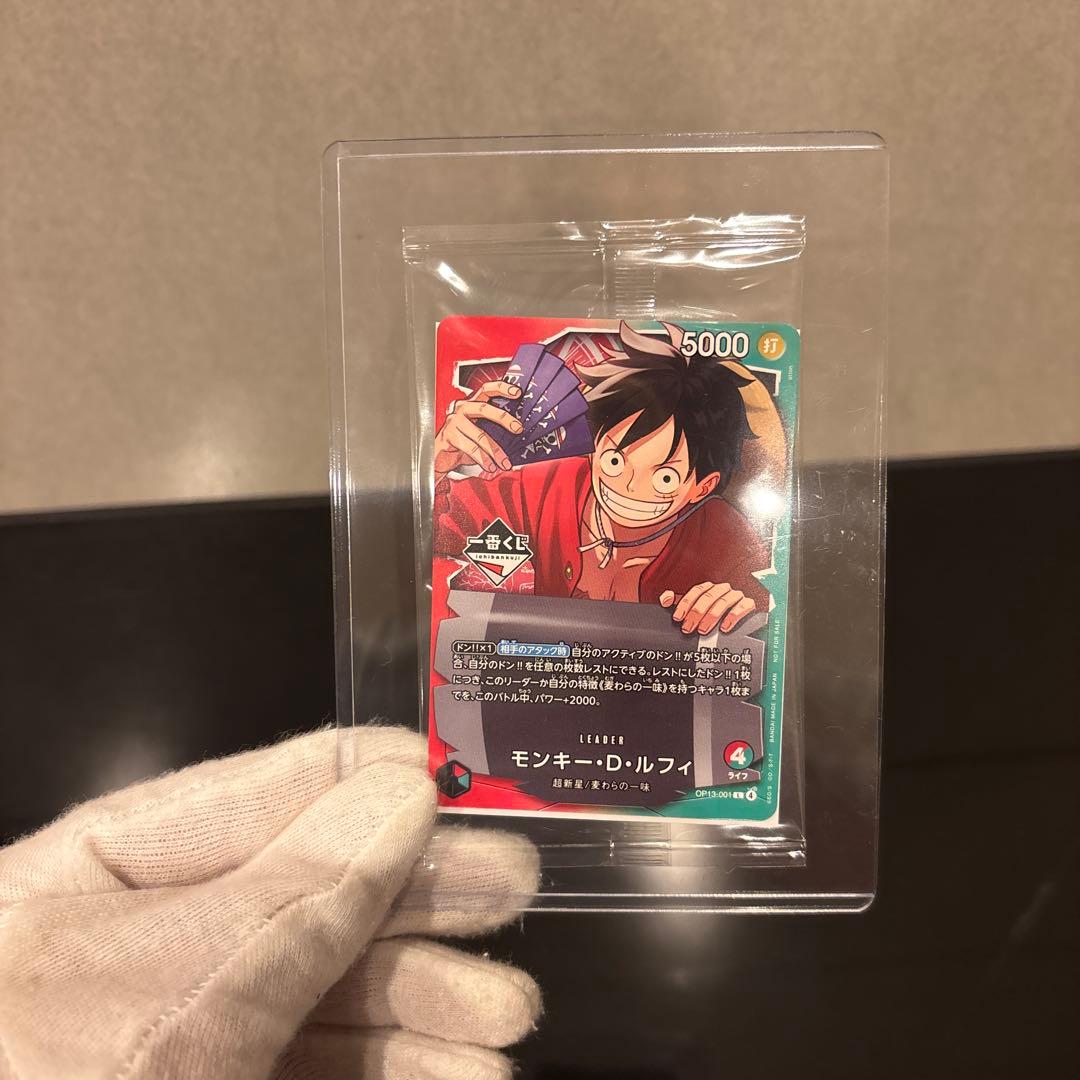【完美品未開封】モンキー・D・ルフィ OP13-001 L 一番くじ PROMO