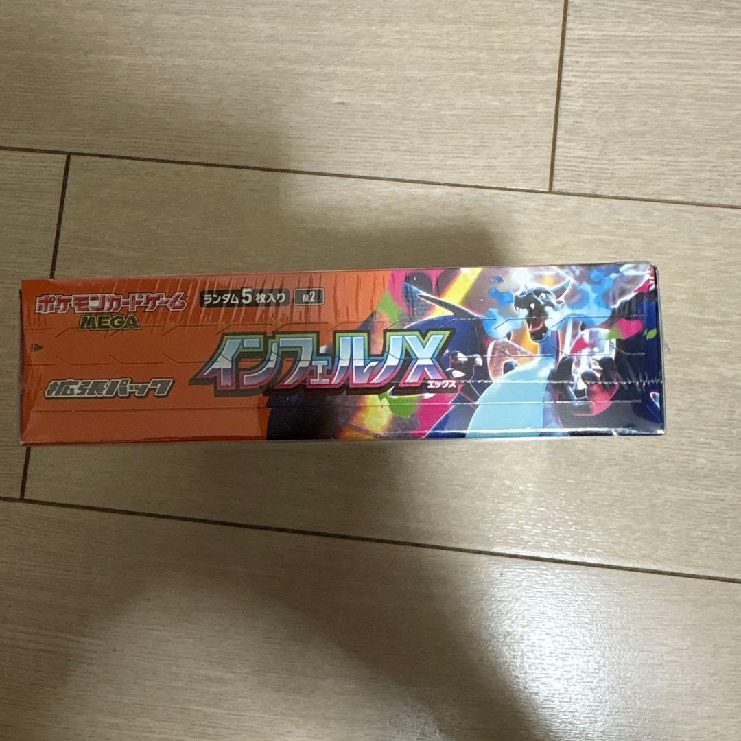 ポケモンカードゲーム インフェルノX 未開封シュリンク付き最安値BOX