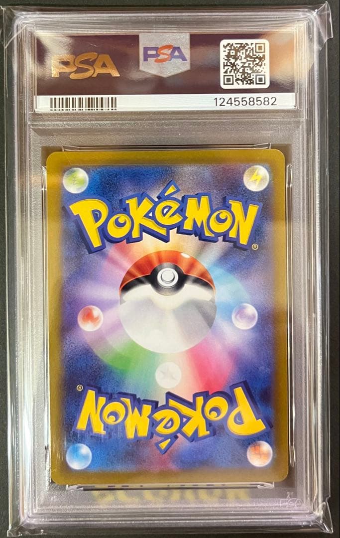 ｛PSA10｝スズナ SR S12 パラダイムトリガー 113/098