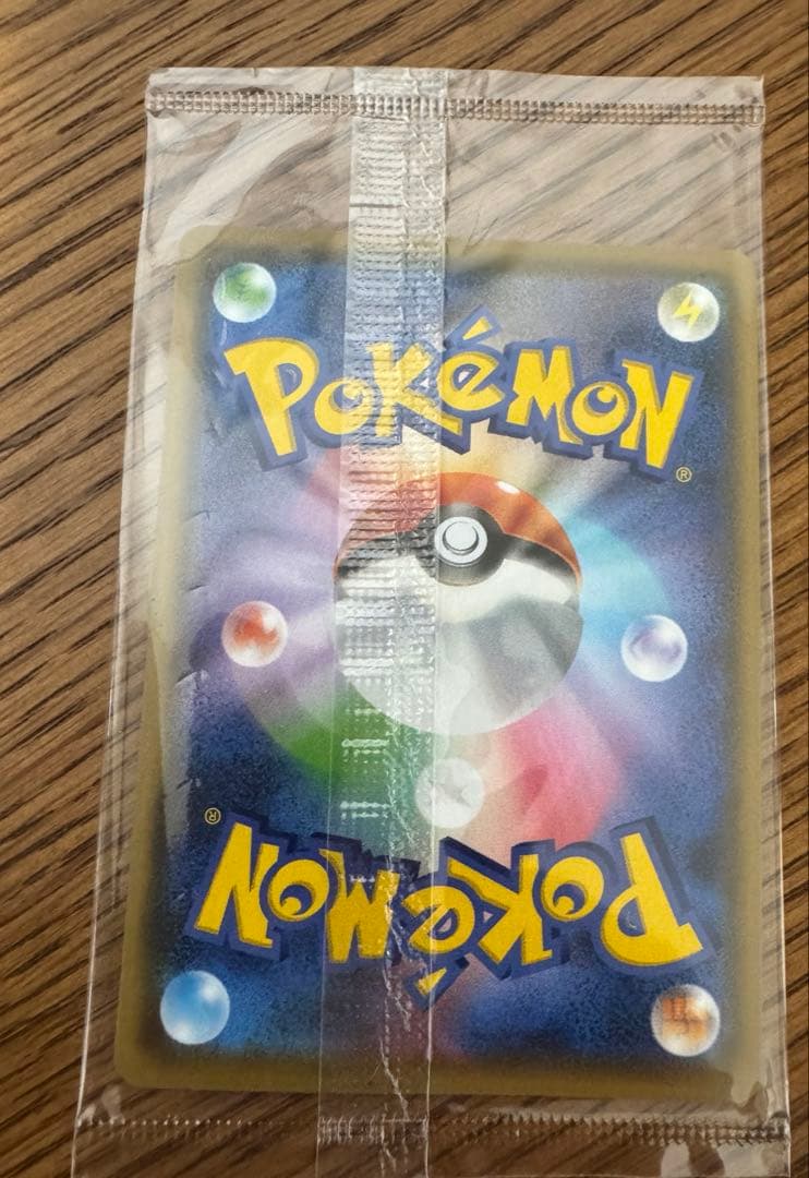 ポケモンカード　長場ピカチュウ 未開封 ⑤