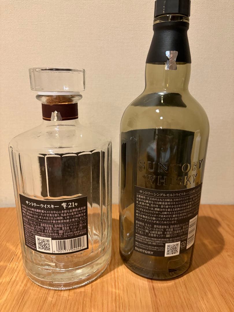 Hibiki 21年 & Yamazaki 18年 セット