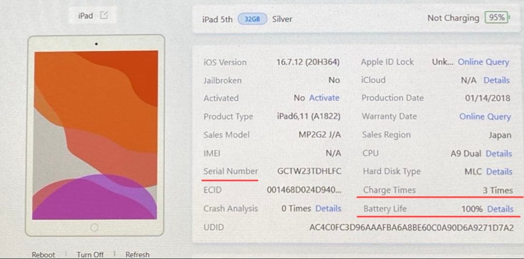 iPad第5世代　「新品未使用」　iPad 本体 Aランク