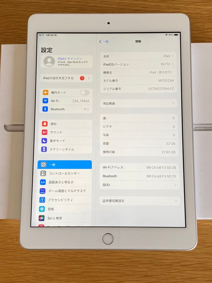 iPad第5世代　「新品未使用」　iPad 本体 Aランク