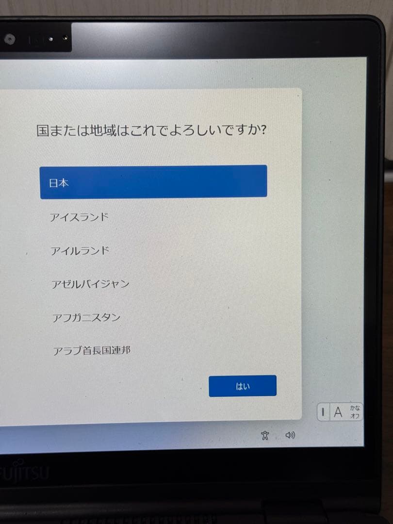 【訳アリ】LIFEBOOK U939X/A 富士通