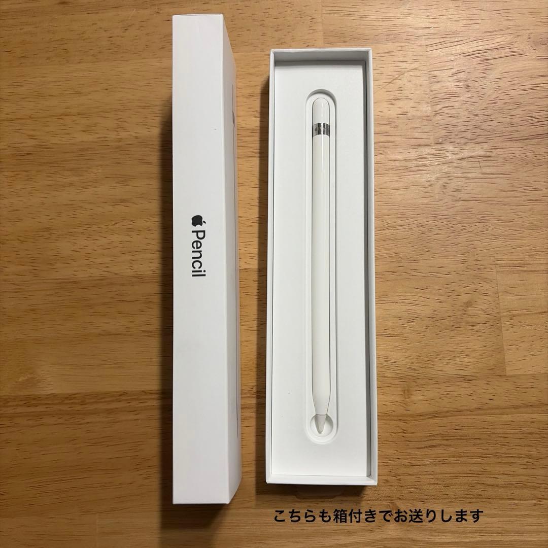 iPad mini(第5世代) 256GB Apple pencil(第1世代)
