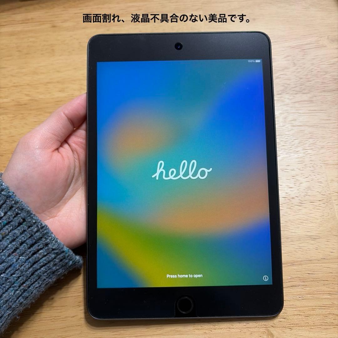 iPad mini(第5世代) 256GB Apple pencil(第1世代)