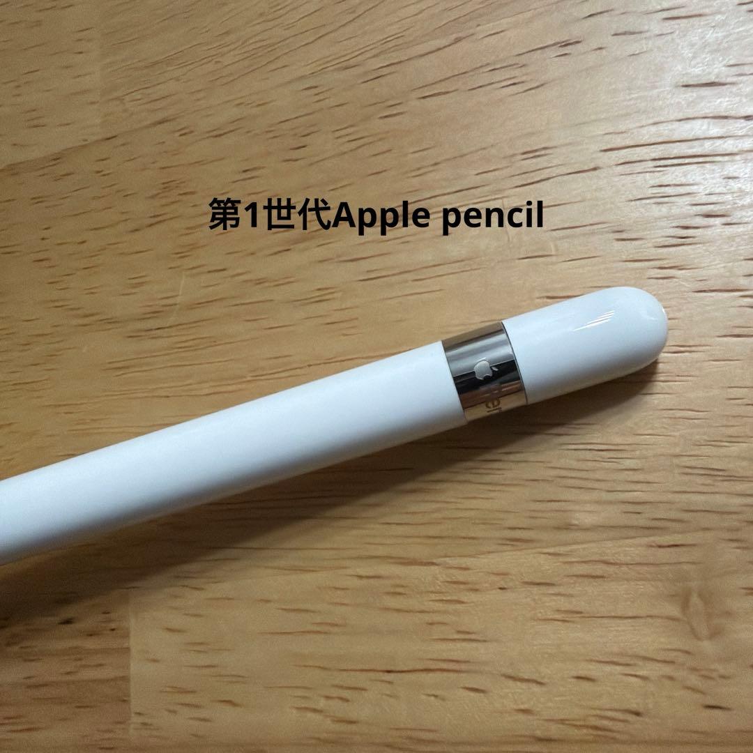 iPad mini(第5世代) 256GB Apple pencil(第1世代)