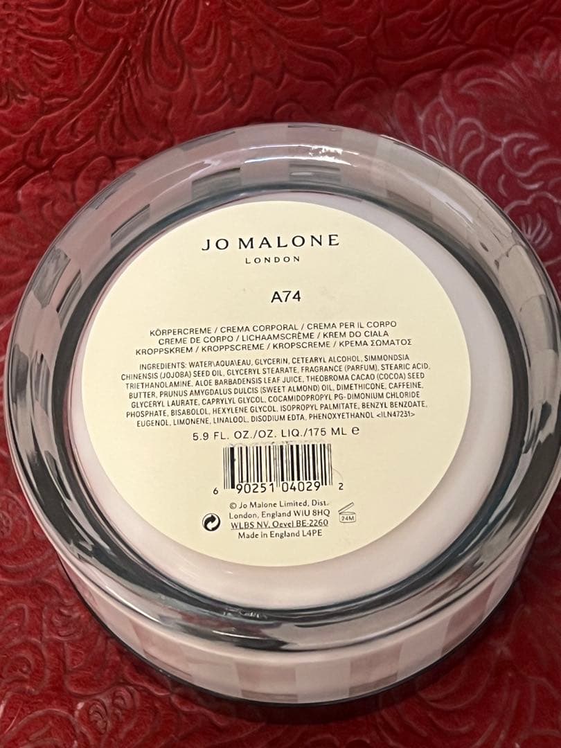 JO MALONE POMEGRANATE NOIR ボディクリーム 175ml