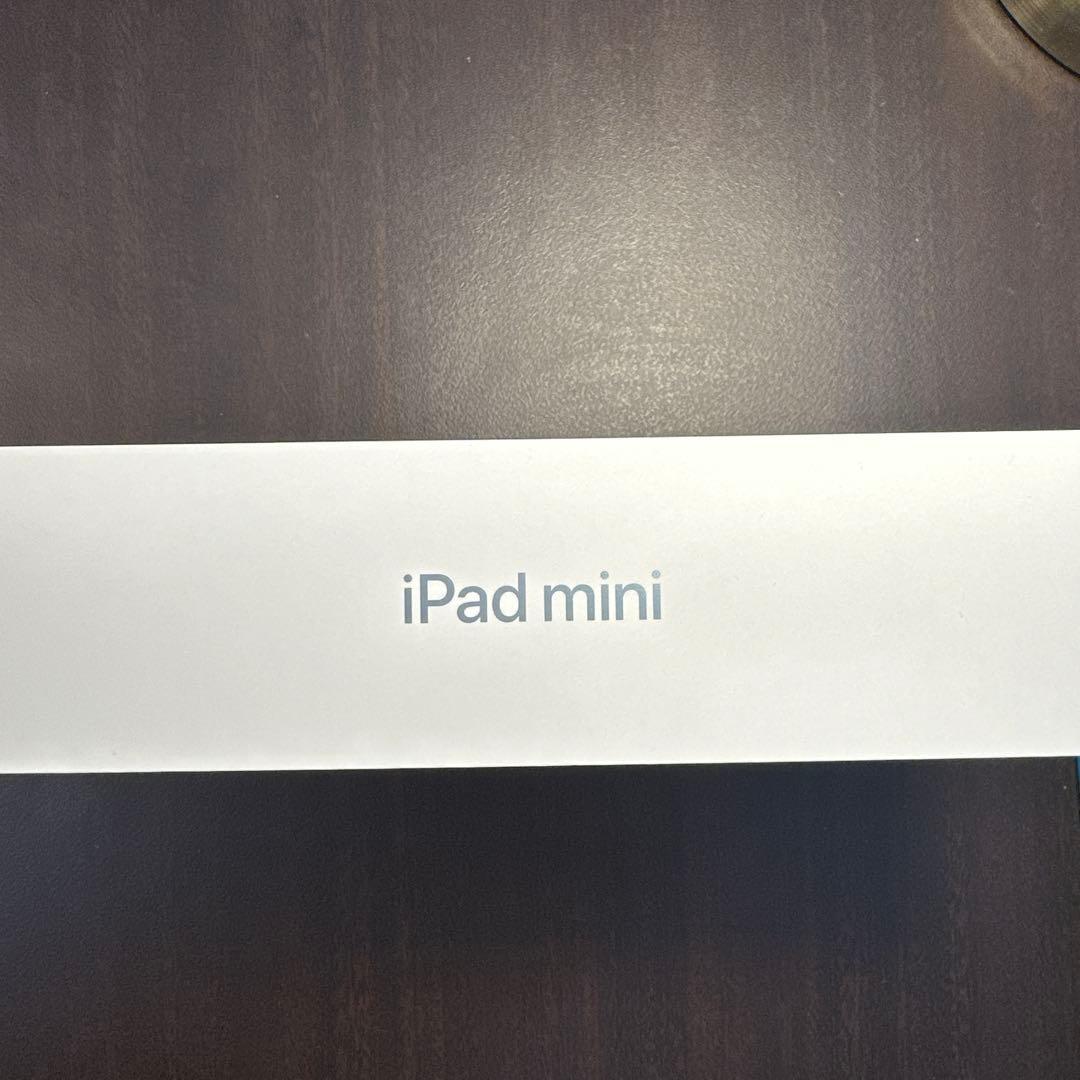 [未開封・新品・未使用]iPad mini (第7世代) 128GB Wi-Fi