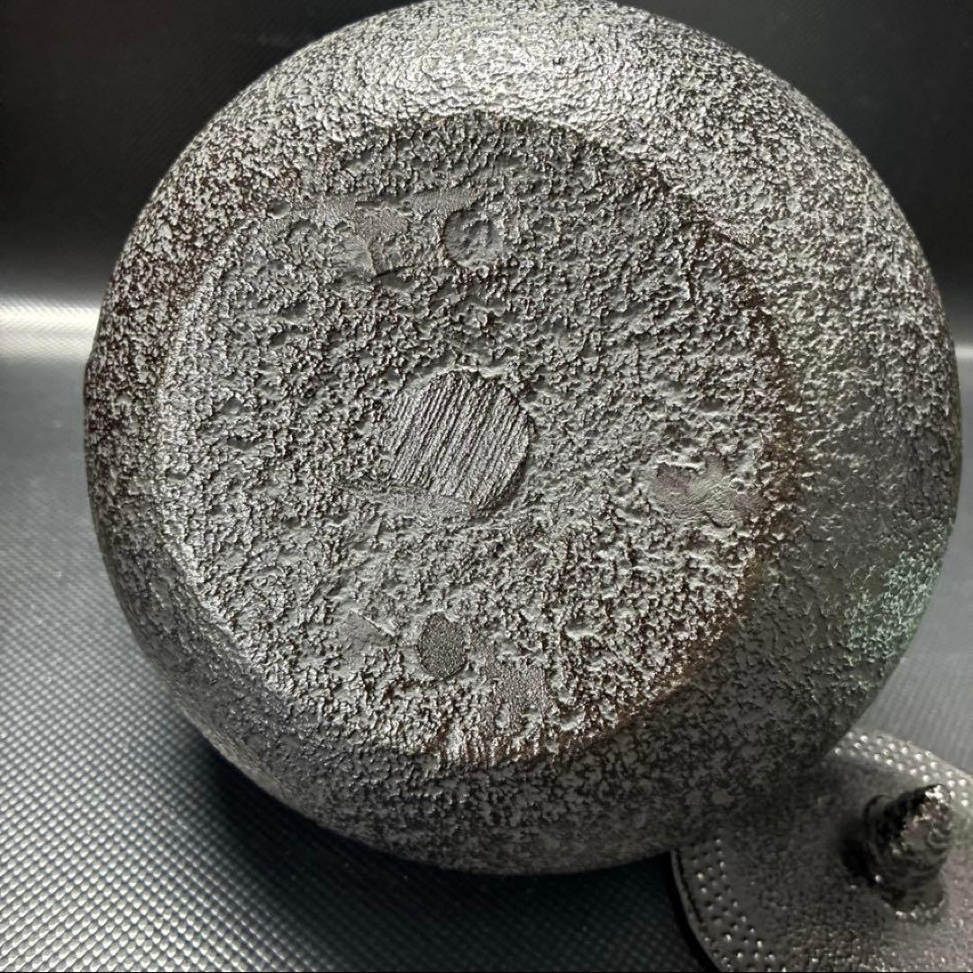 南部鉄器 鐵 鉄瓶 急須 未使用品 約1L