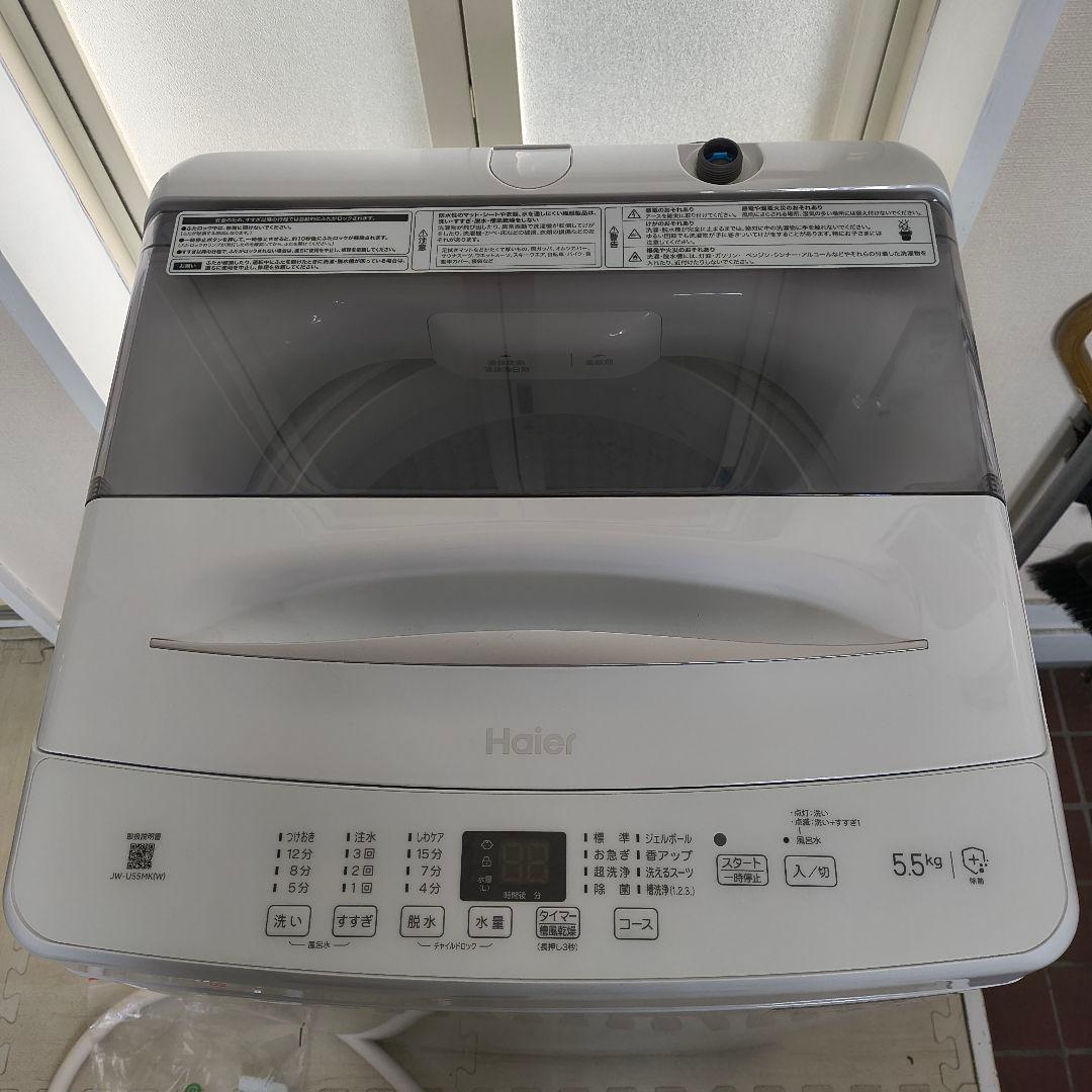 Haier 2024年製 5.5kg JW-U55MK 全自動洗濯機 送料込み