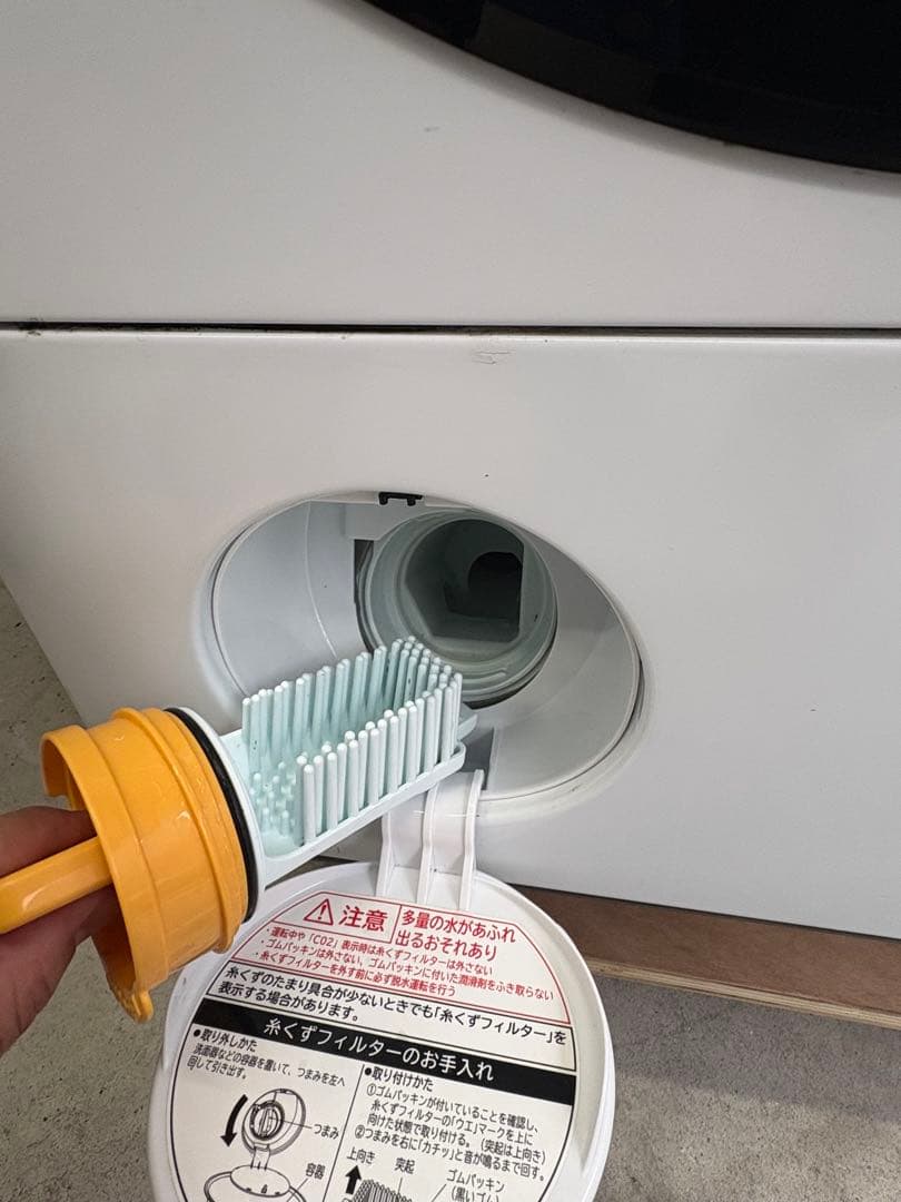 配送+保証付 日立 BD-NV120CE6L 分解洗浄商品