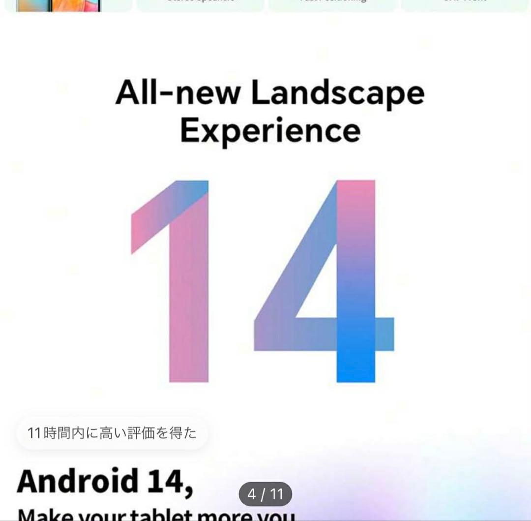 TECLAST M50 10.1インチ タブレット