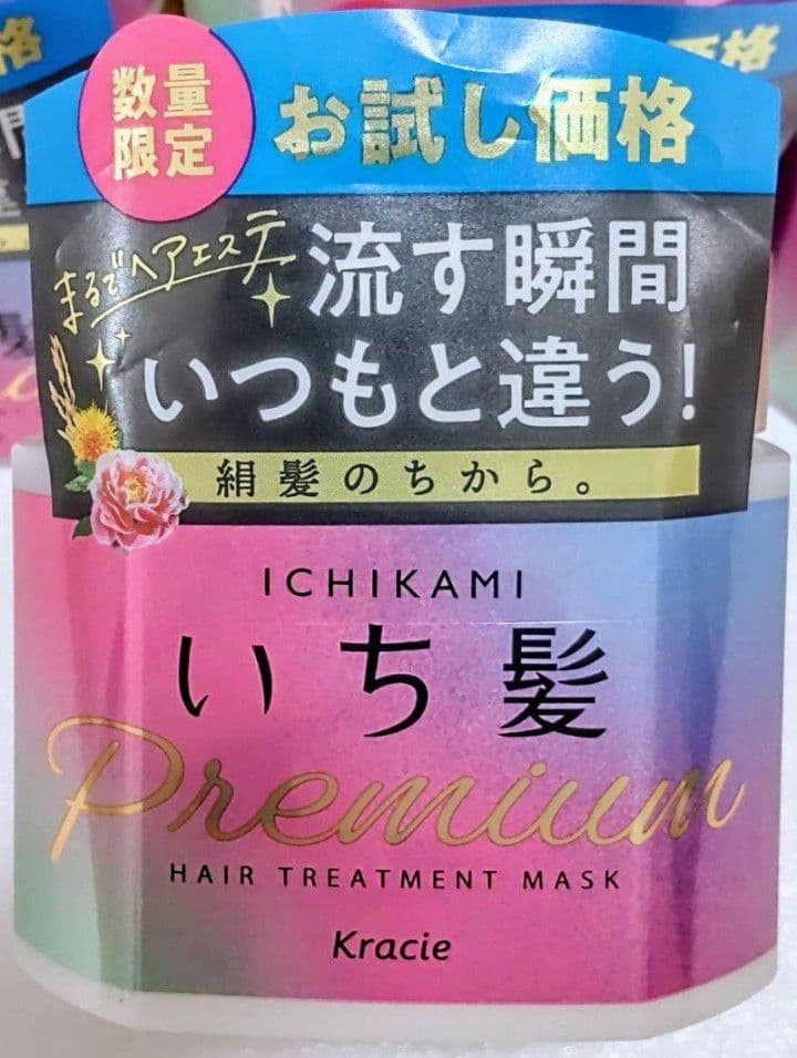 新品 いち髪プレミアムラッピングマスク 200g×8点