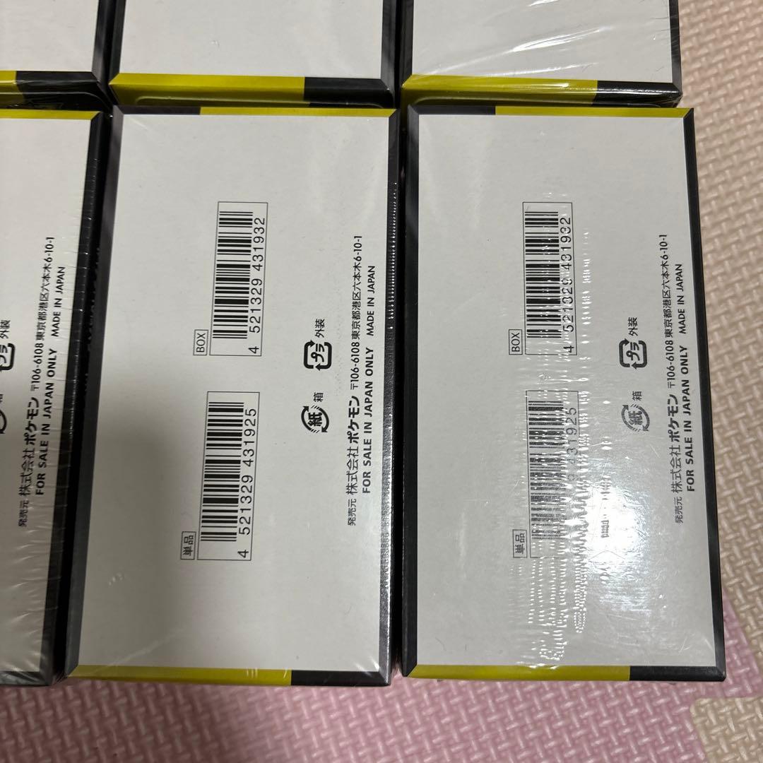 新品未開封　正規シュリンク付き　MEGAドリームEX 8boxセット売り！
