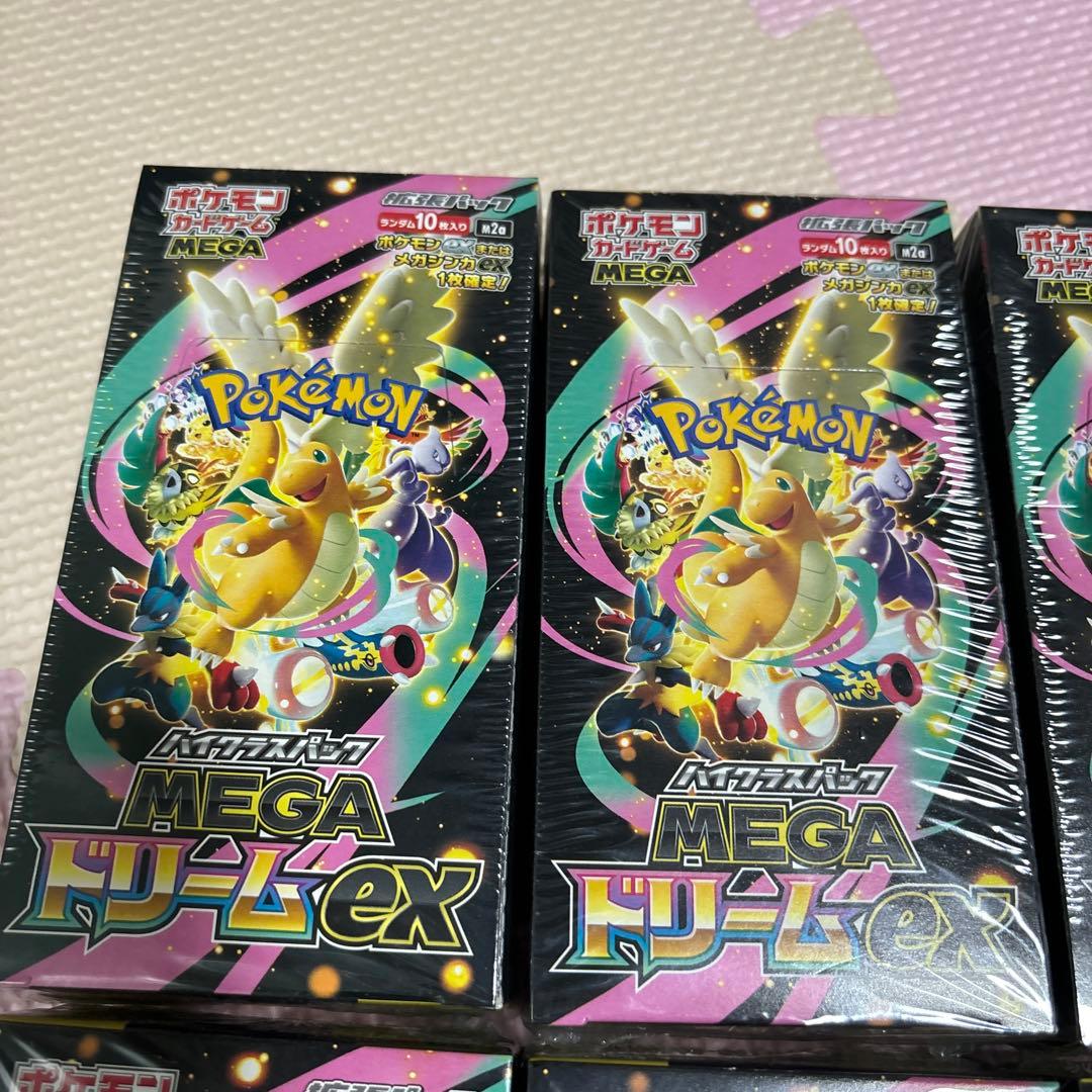 新品未開封　正規シュリンク付き　MEGAドリームEX 8boxセット売り！