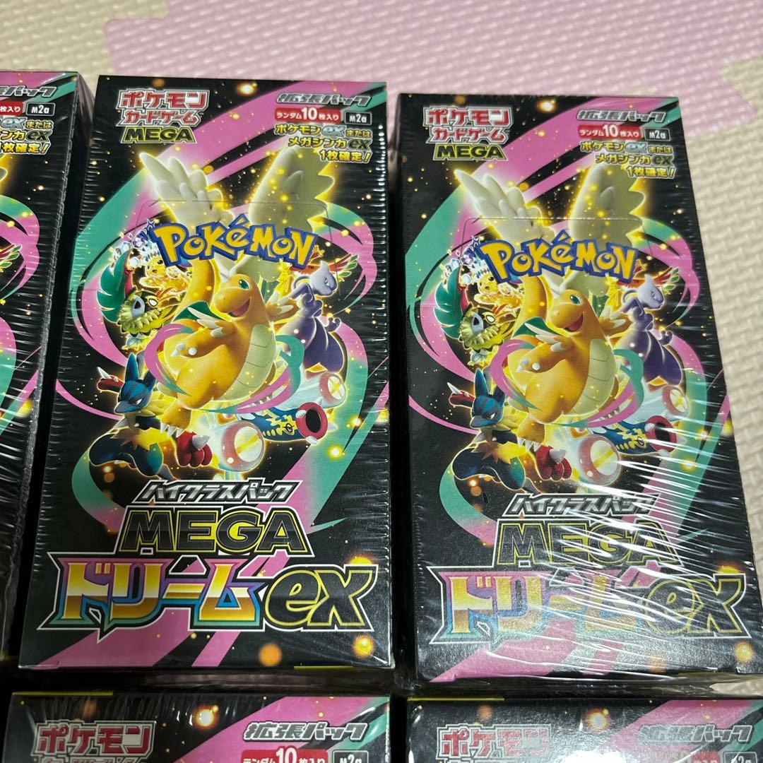 新品未開封　正規シュリンク付き　MEGAドリームEX 8boxセット売り！