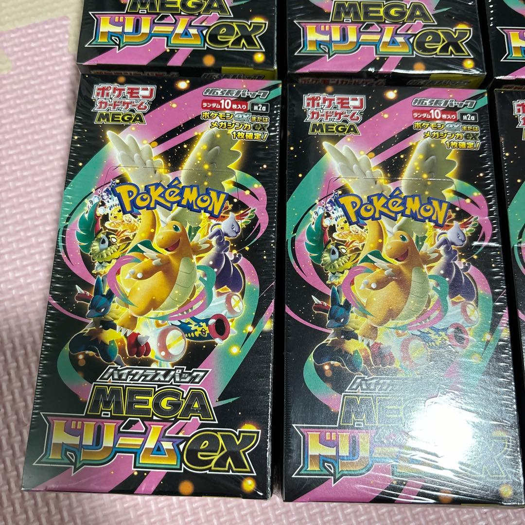 新品未開封　正規シュリンク付き　MEGAドリームEX 8boxセット売り！