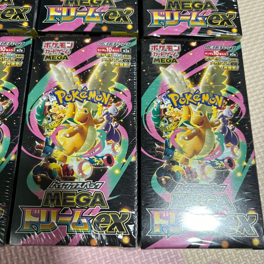 新品未開封　正規シュリンク付き　MEGAドリームEX 8boxセット売り！