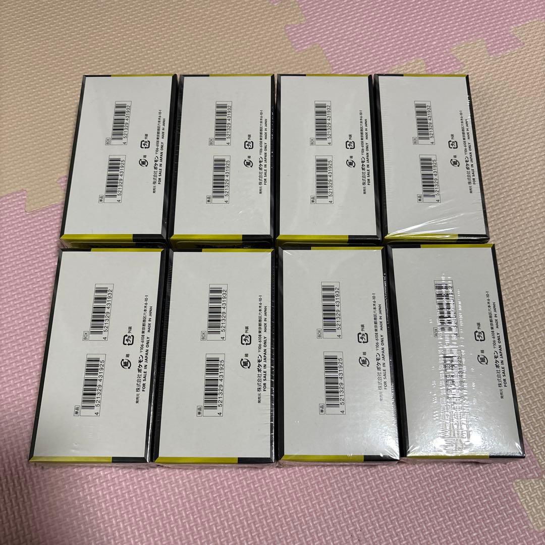 新品未開封　正規シュリンク付き　MEGAドリームEX 8boxセット売り！