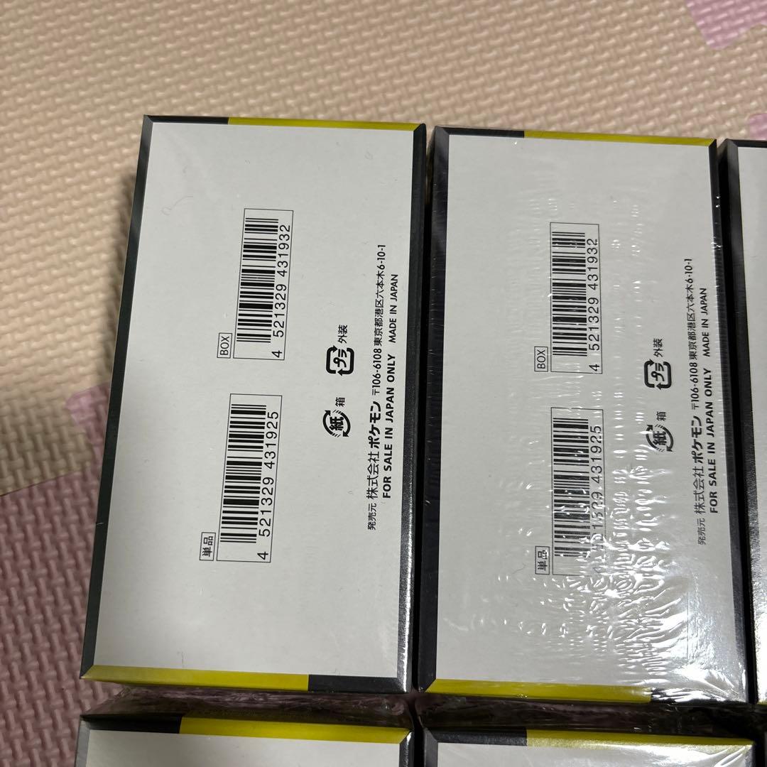 新品未開封　正規シュリンク付き　MEGAドリームEX 8boxセット売り！
