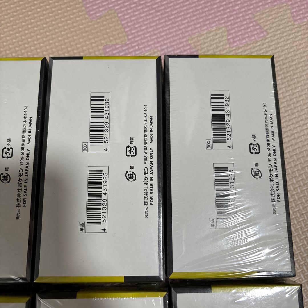 新品未開封　正規シュリンク付き　MEGAドリームEX 8boxセット売り！