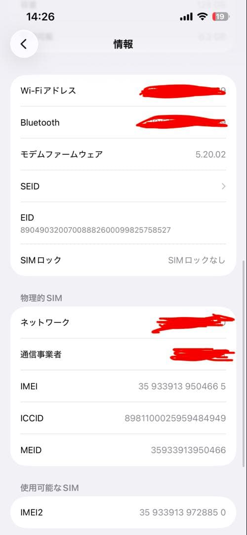 iPhone 13 Pro ゴールド
