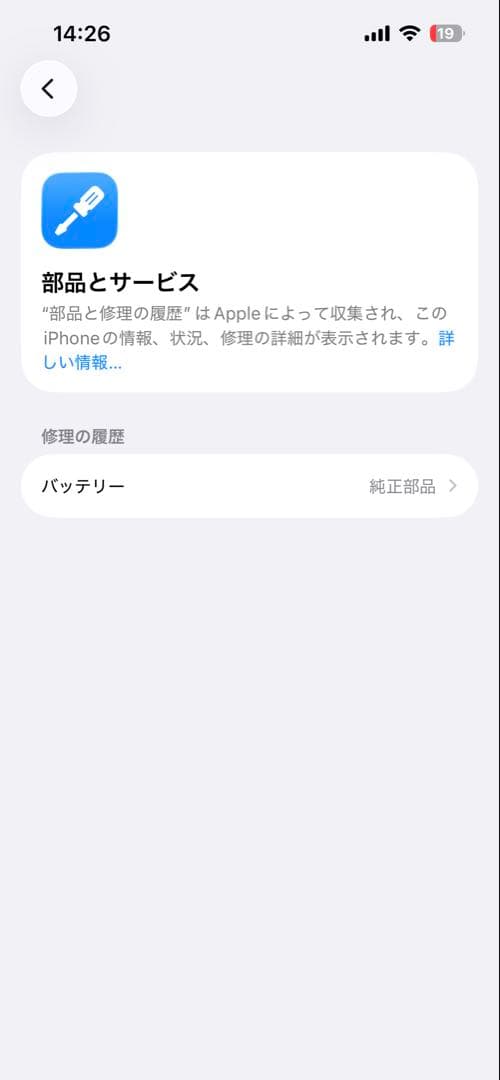 iPhone 13 Pro ゴールド