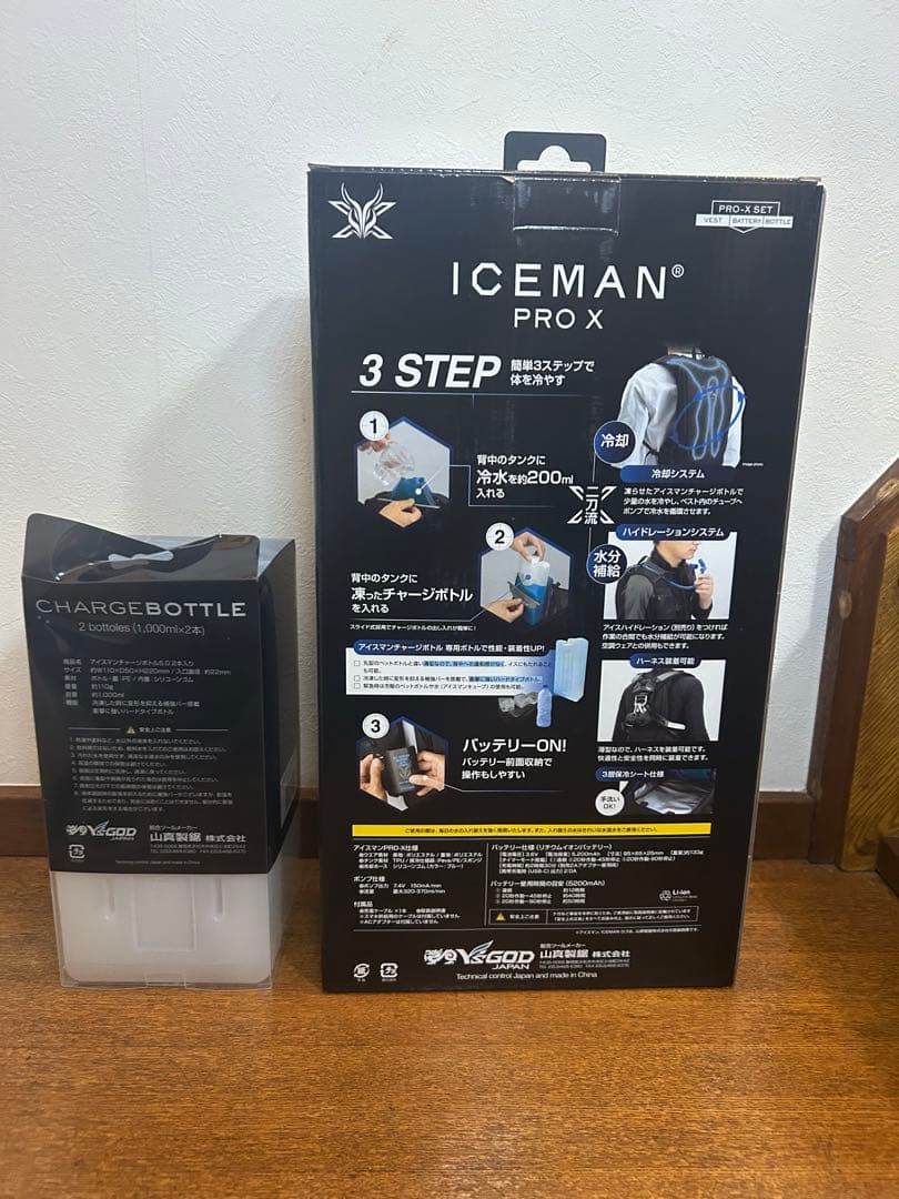 ICEMAN PRO X クールベスト ブラック　この夏の暑さ対策に最適‼️
