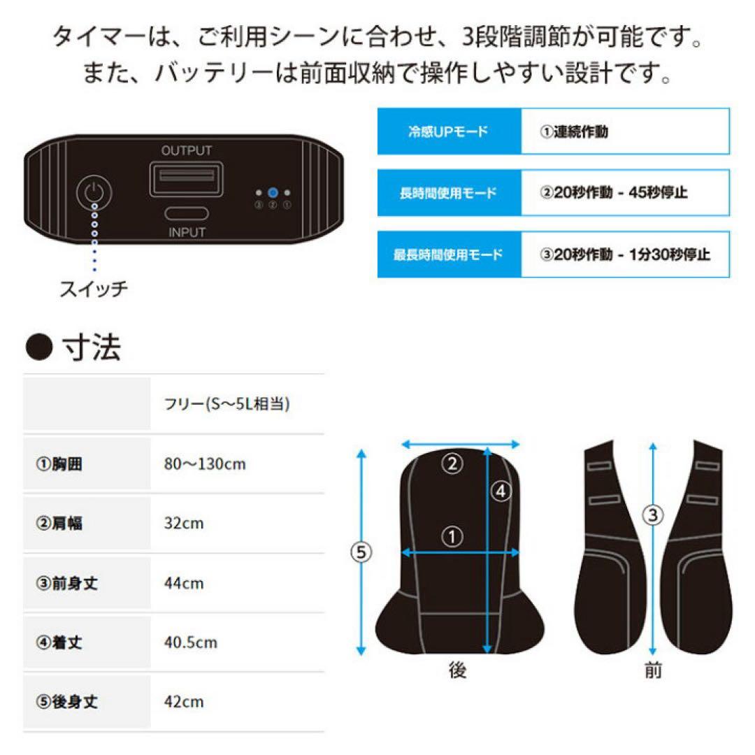 ICEMAN PRO X クールベスト ブラック　この夏の暑さ対策に最適‼️