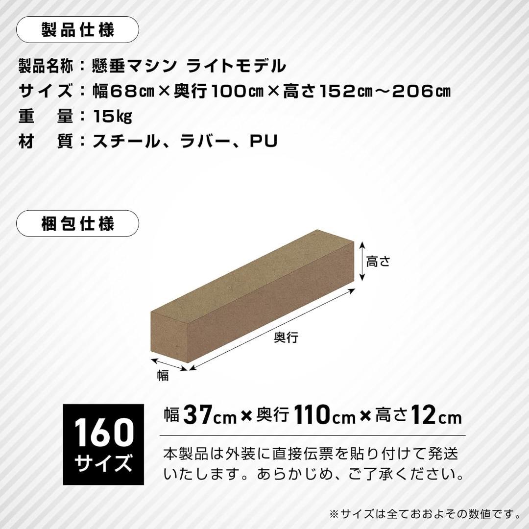 新品！「グロングGronG懸垂スタンド耐荷重150kg」チンニング懸垂マシン