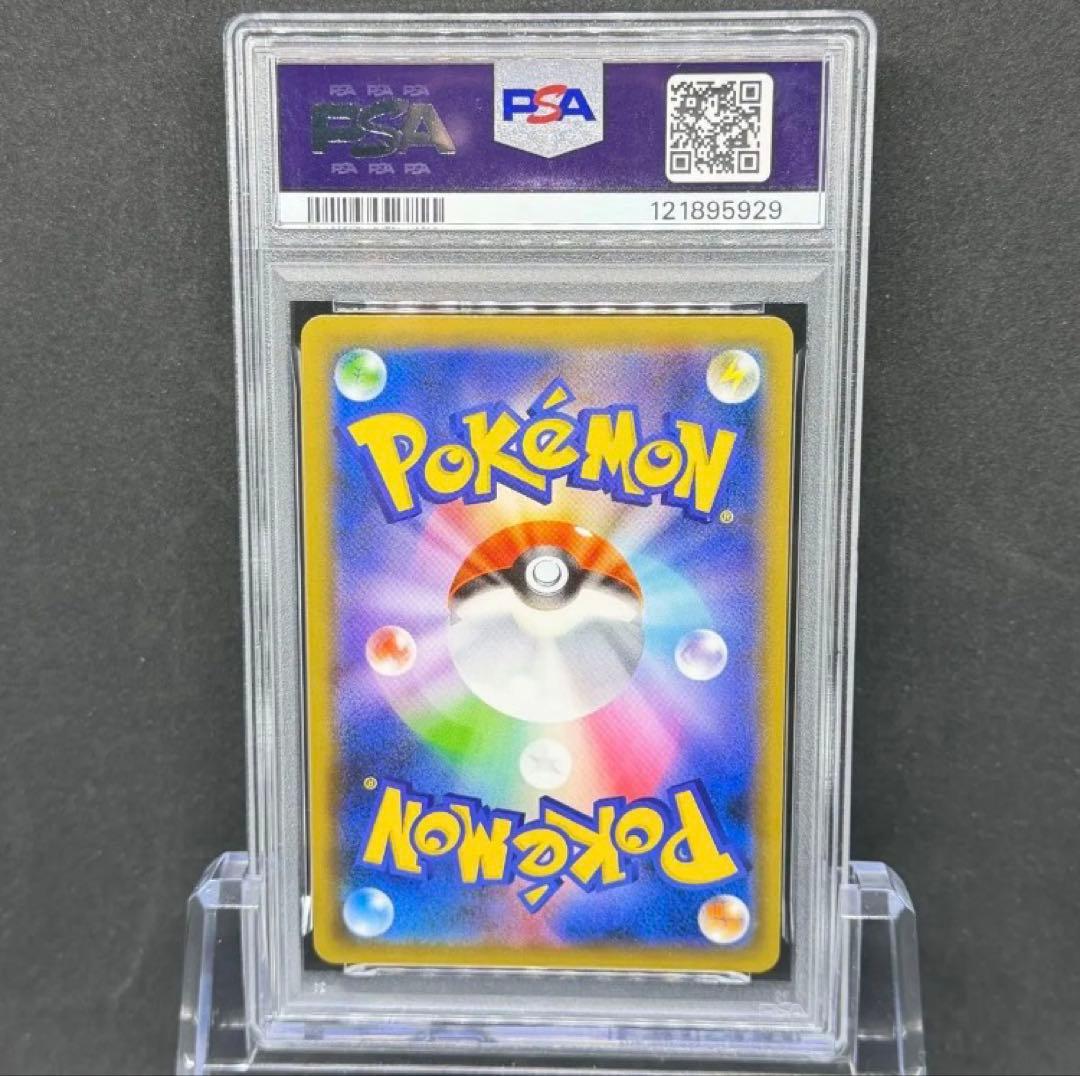 PSA10 ピカチュウ＆ゼクロムgx RR ポケモンカード