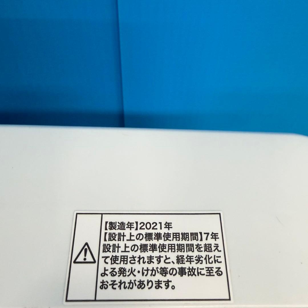 029 エルソニック 3点セット 冷蔵庫 洗濯機 電子レンジ 一人暮らし向け