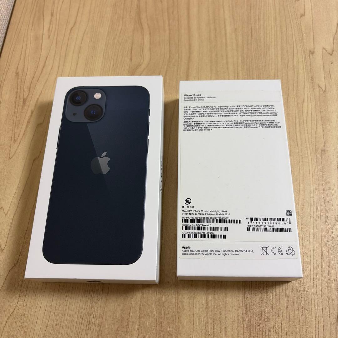 Apple iPhone 13 ミッドナイト 256GB