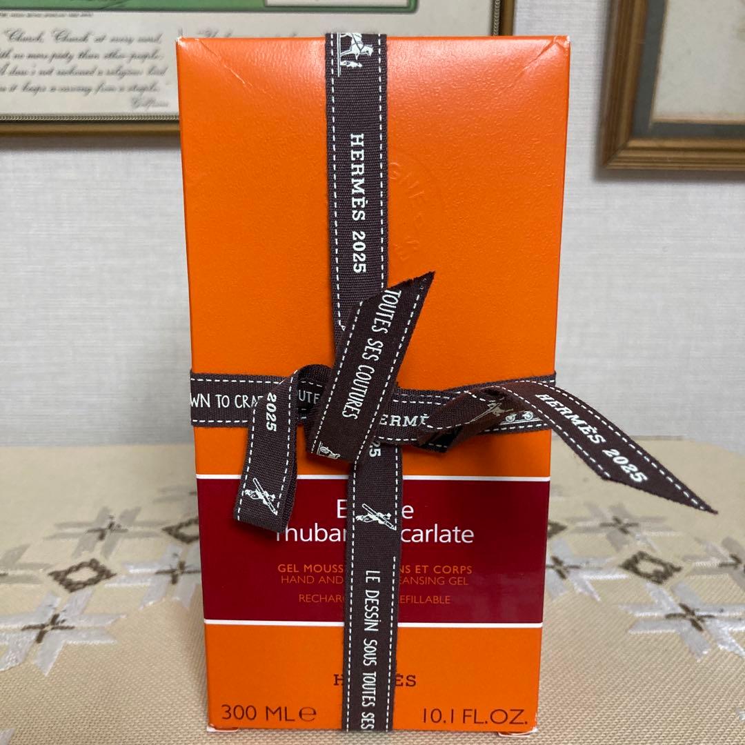 HERMES クレンジングジェル 300ml ボディローション200ml