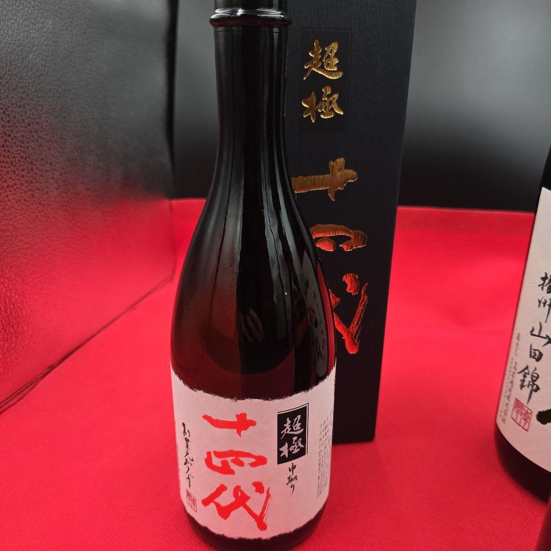 空瓶　十四代　超極 720ml 2025 十四代　吟撰　あらばしり上諸白