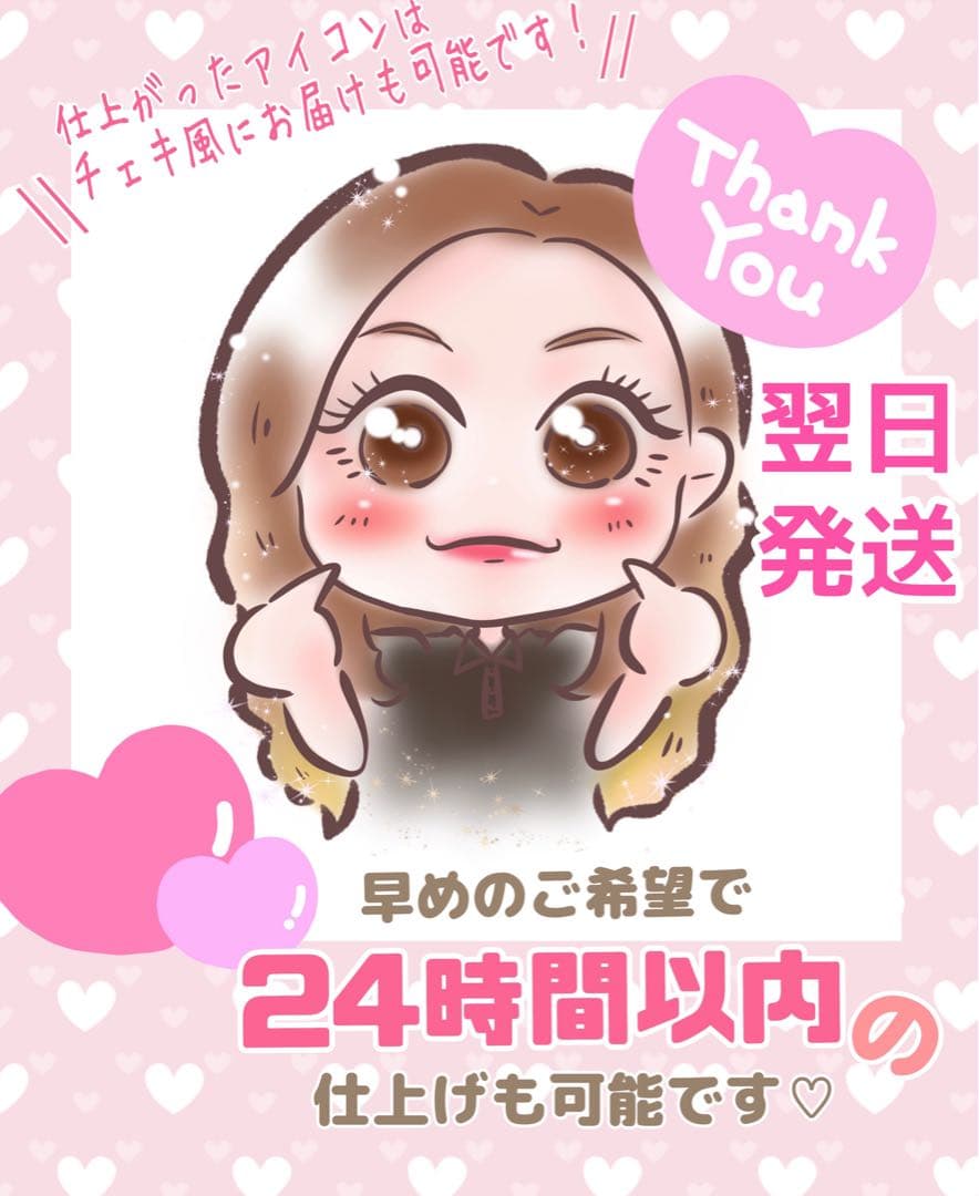 ＊ YASUAKI様 似顔絵オーダー ご確認専用ページ ＊