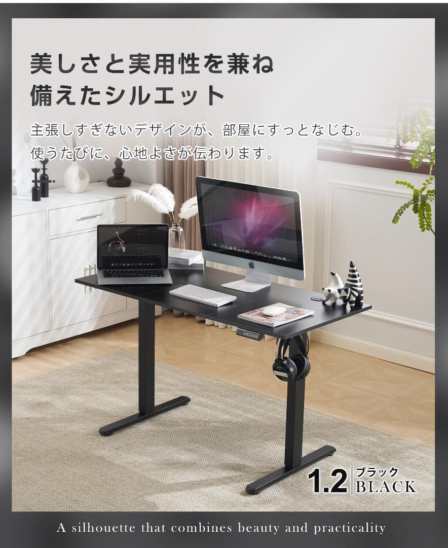 【ナチュラル】電動昇降デスク スタンディングデスク 幅120cm 昇降式テーブル