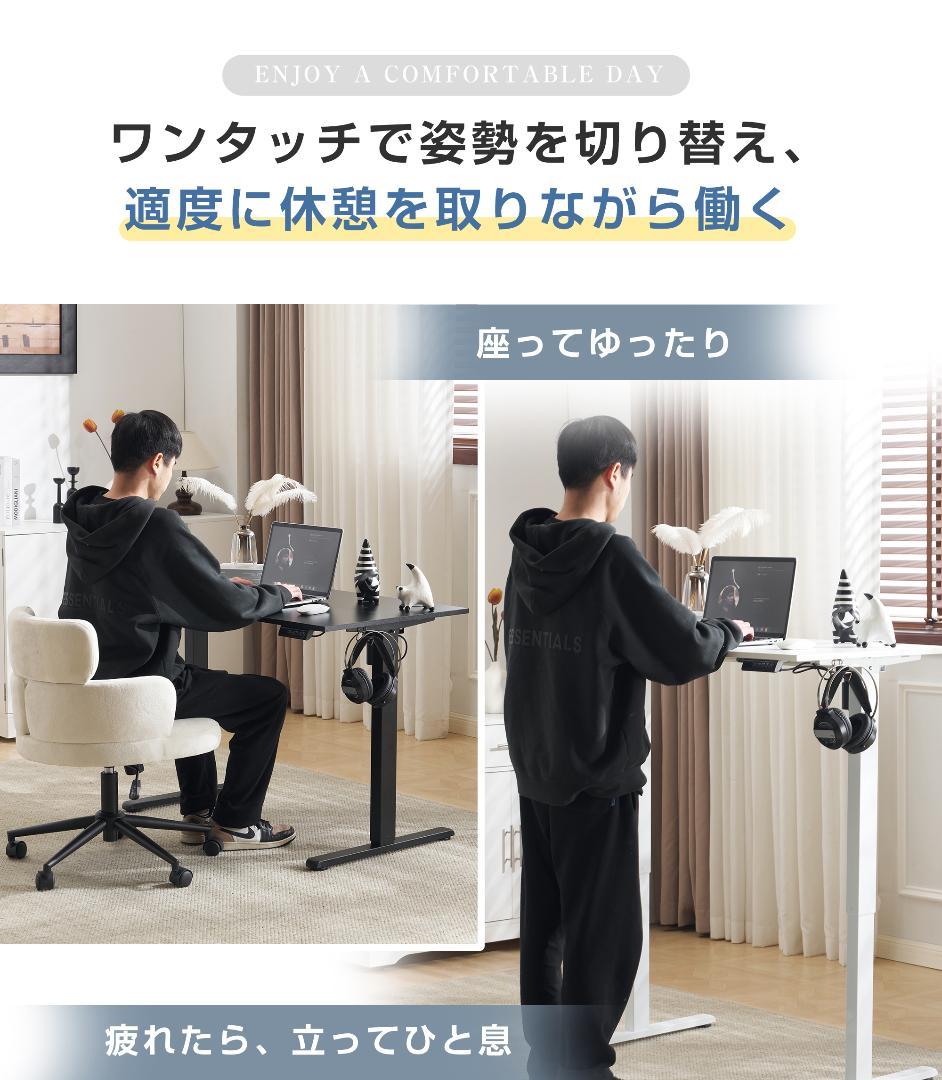 【ナチュラル】電動昇降デスク スタンディングデスク 幅120cm 昇降式テーブル