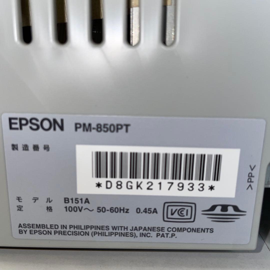 カラリオ　インクジェットプリンター　PM-850PT　エプソン EPSON　優香