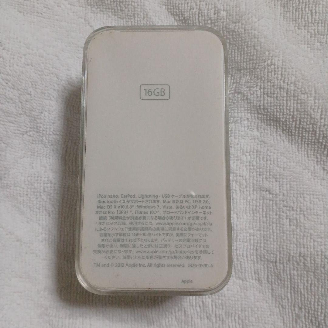 iPod nano 第7世代 16GB ブルー　ケース&ケーブル付